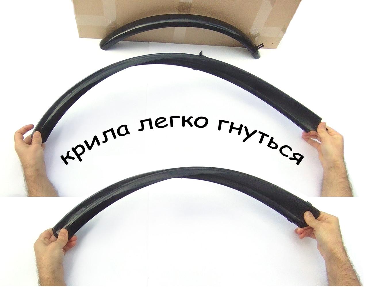 Крылья на велосипед на 28"-29" - фото 6