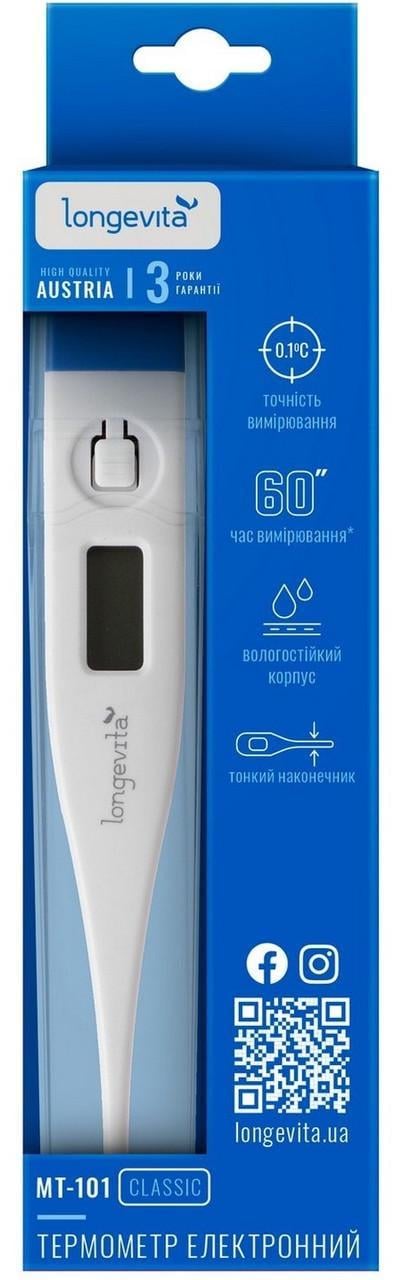 Термометр Longevita MT-101 (5900941)