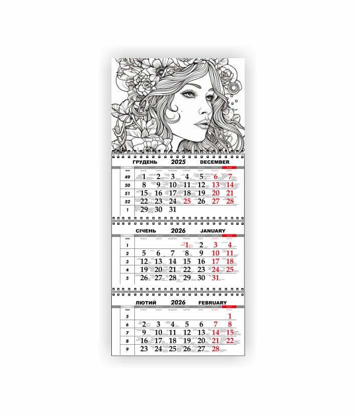 Календарь-раскраска настенный квартальный Vivay на 2026 год (31023997)