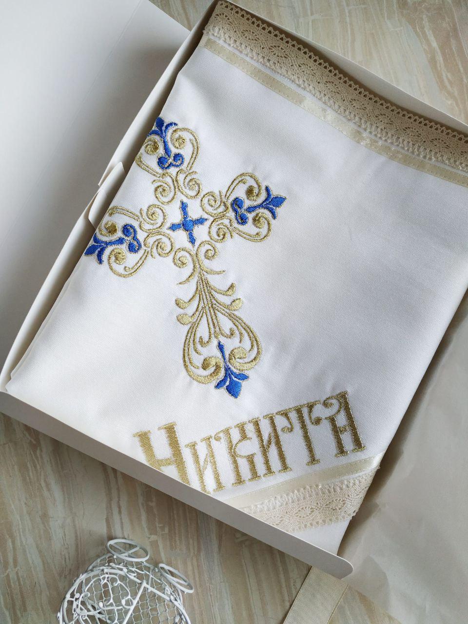 Крыжма для крещения именная Светлая любовь и мешочки для локона и хранения (2181983051) - фото 4 Крыжма для крещения именная Светлая любовь и мешочки для локона и хранения (2181983051) - фото 4