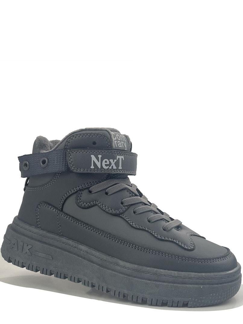 Черевики демісезонні Jong Golf CN30744-2 р. 32 Асфальтовий