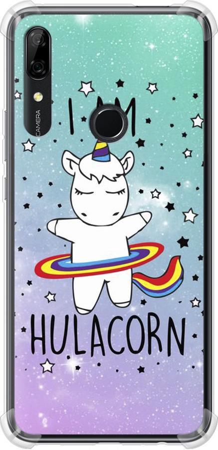 Чехол на Huawei P Smart Z I'm hulacorn (3976sp-1704-42517)