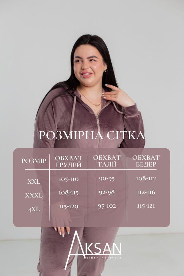 Спортивный костюм женский AKSAN двойка 3XL Светло-коричневый (23.1860_light_brown_52(3XL)) - фото 4