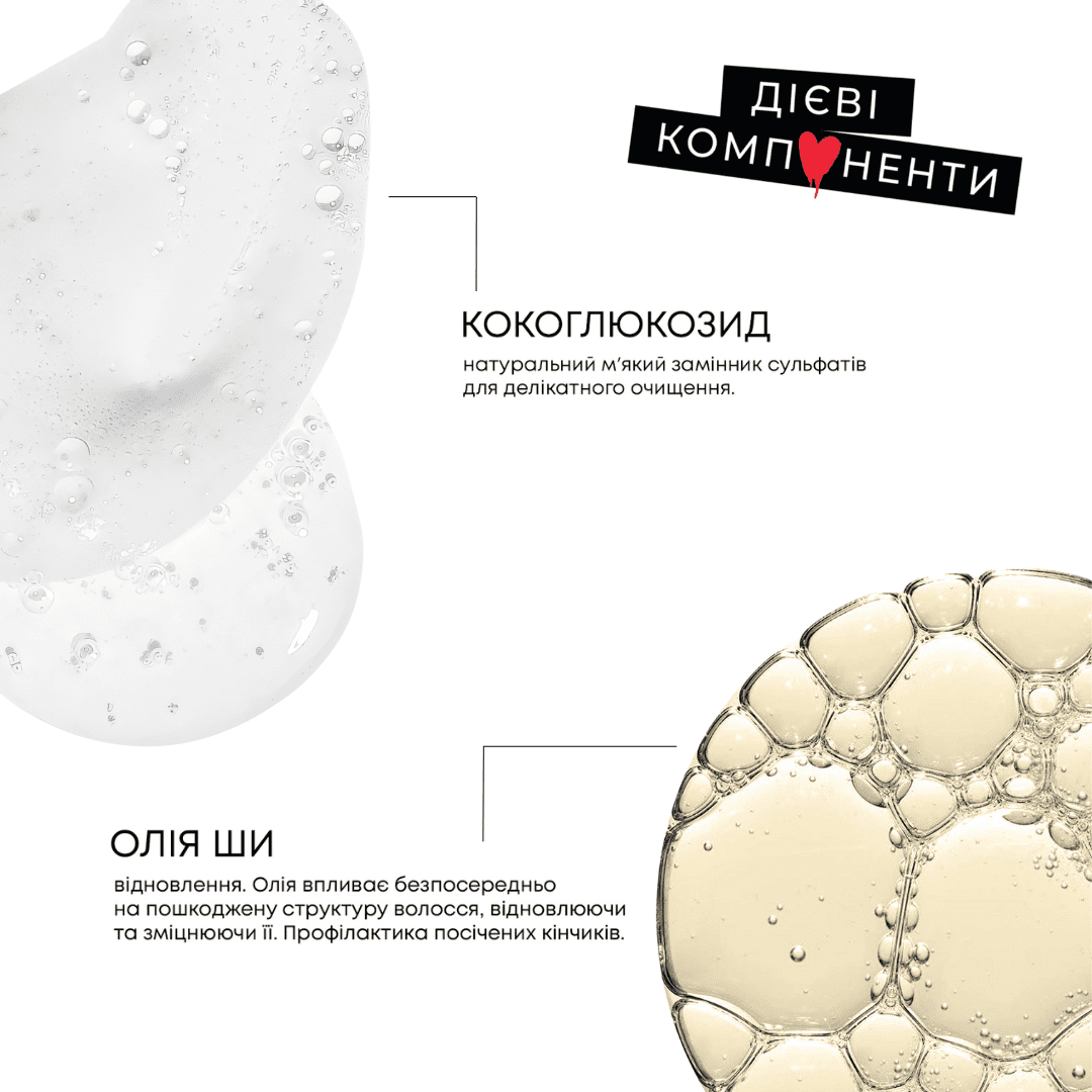 Набір догляду за волоссям Leia SET 3 шампунь Magnetisme 300 мл/олія Magnetisme 70 мл - фото 3 Набір догляду за волоссям Leia SET 3 шампунь Magnetisme 300 мл/олія Magnetisme 70 мл - фото 3