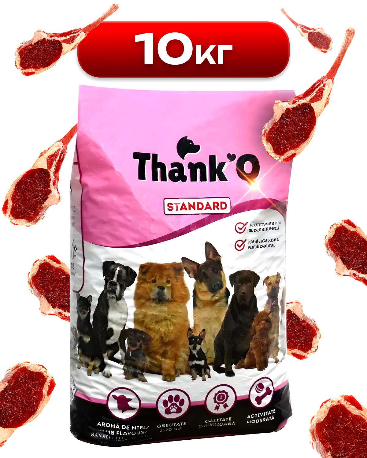 Корм для собак сухой Thank'Q Standard Lamb для средних пород со вкусом ягненка 10 кг (480876409) - фото 2