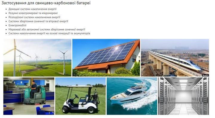 Аккумулятор гелиевый NetPRO HLC 12-75 12V/75Ah (2484430459) - фото 5 Аккумулятор гелиевый NetPRO HLC 12-75 12V/75Ah (2484430459) - фото 5