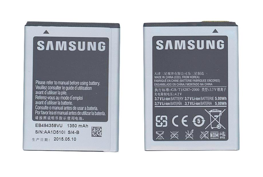 Аккумулятор для смартфона Samsung EB-494358VU S6810 3,7V 1350 mAhr 5,0 Wh Black
