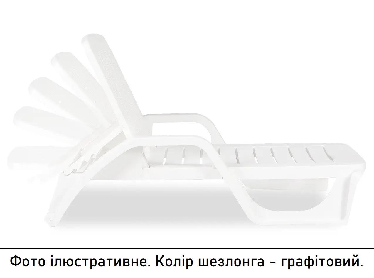 Шезлонг с подлокотниками Bica Zanzibar Графитовий (8003723400449) - фото 2 Шезлонг с подлокотниками Bica Zanzibar Графитовий (8003723400449) - фото 2