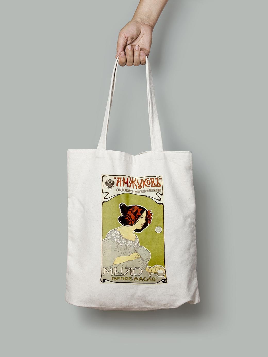 Эко-сумка Мыло Гарное масло шопер (do_192_Bag)