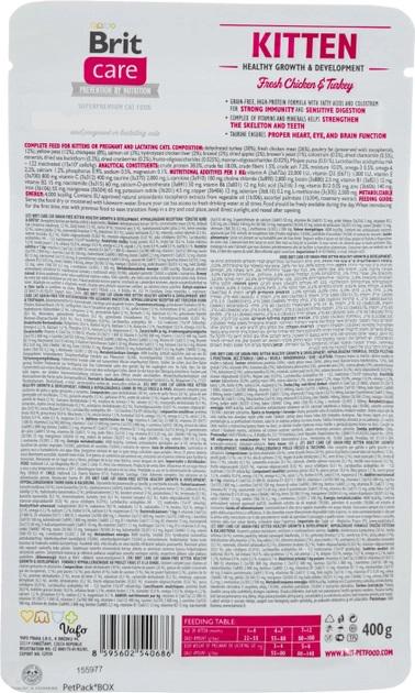 Корм беззерновий для кошенят Brit Care Cat GF Kitten Growth&Developmen з куркою й індичкою 400 г (886/04) - фото 2