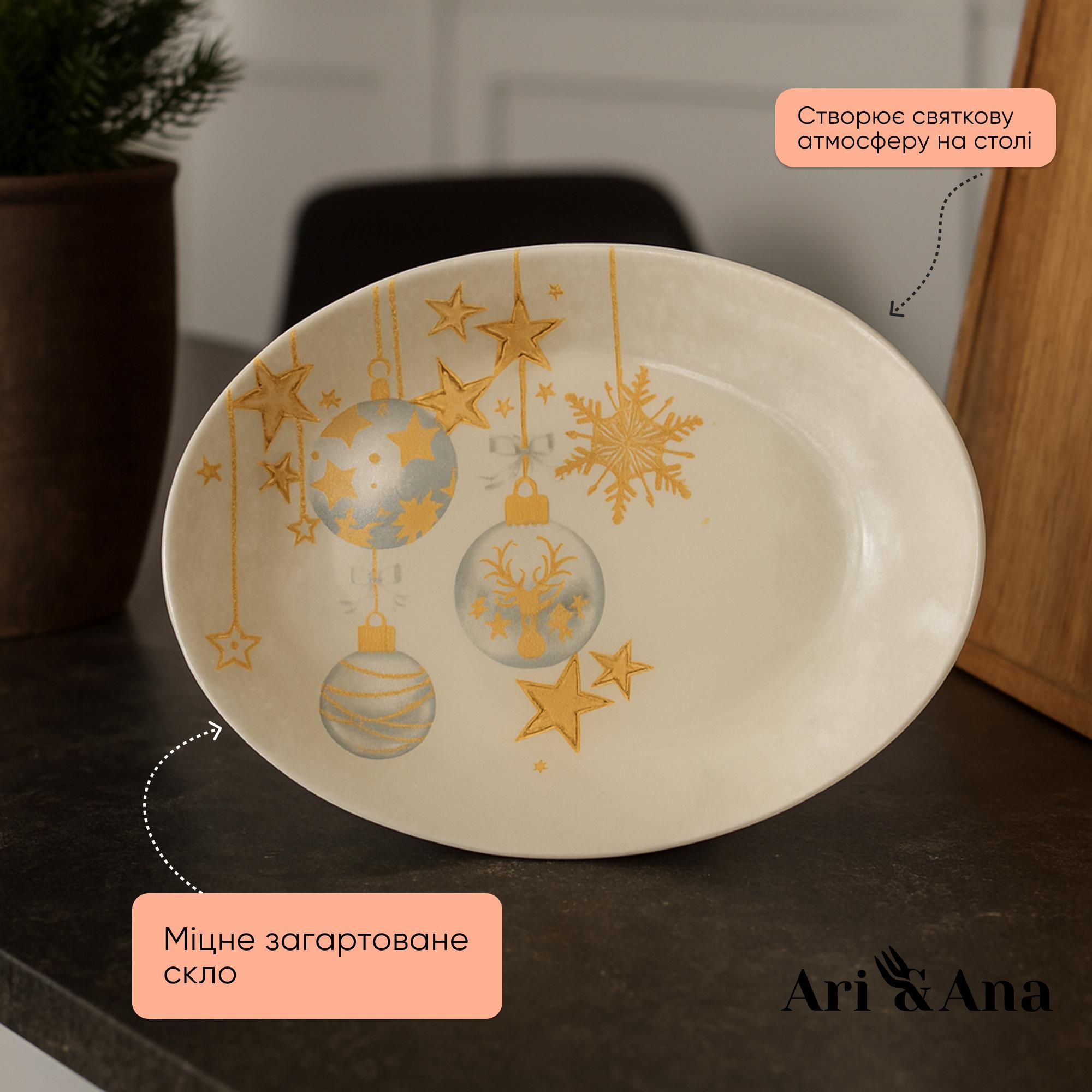 Блюдо скляне/овальне/термостійке з різдвяним візерунком 30×20 см (11111119) - фото 8