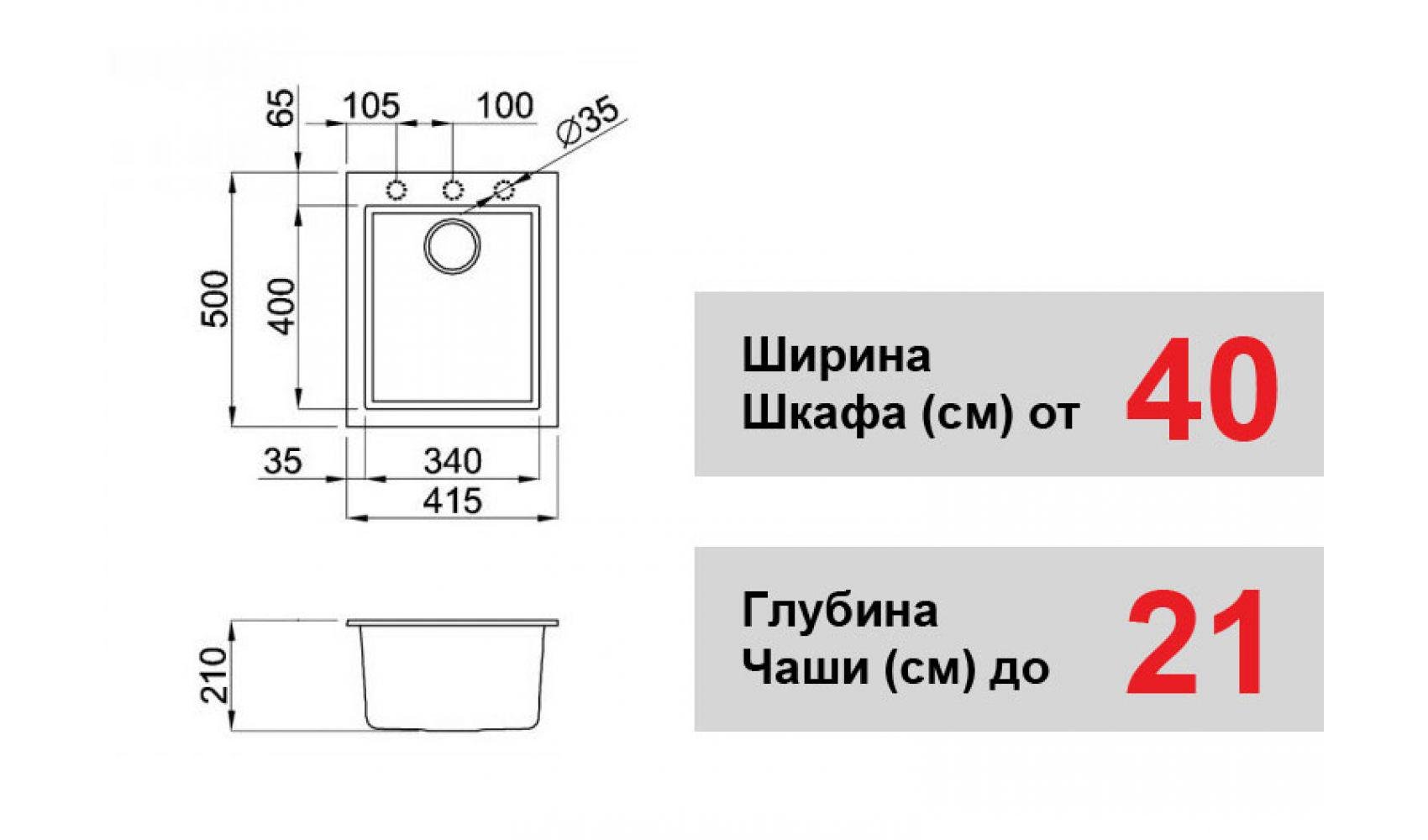 Кухонна мийка Lexona Mira Compact гранітна Чорний - фото 6