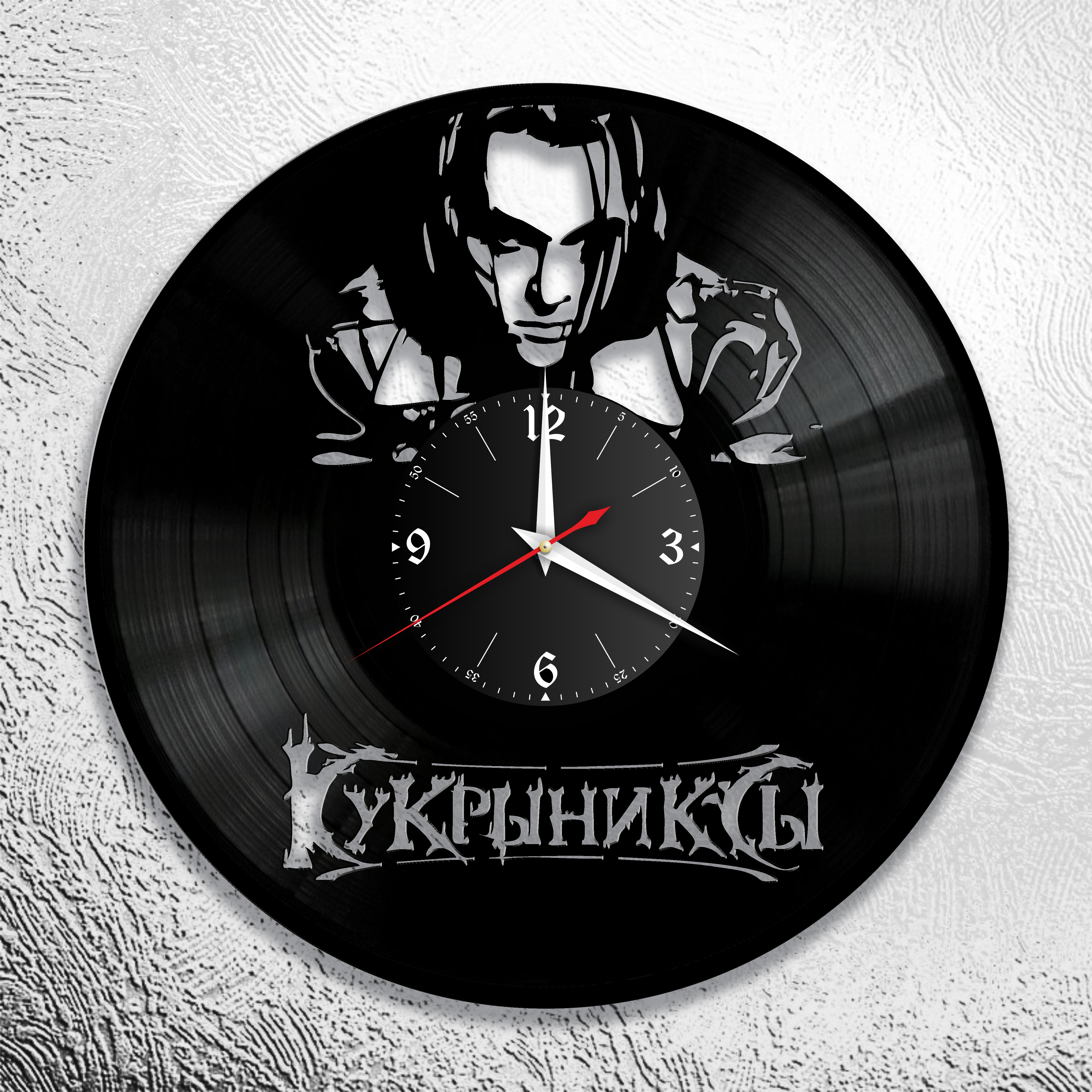 Часы настенные Кукрыниксы 0607 из виниловой пластинки