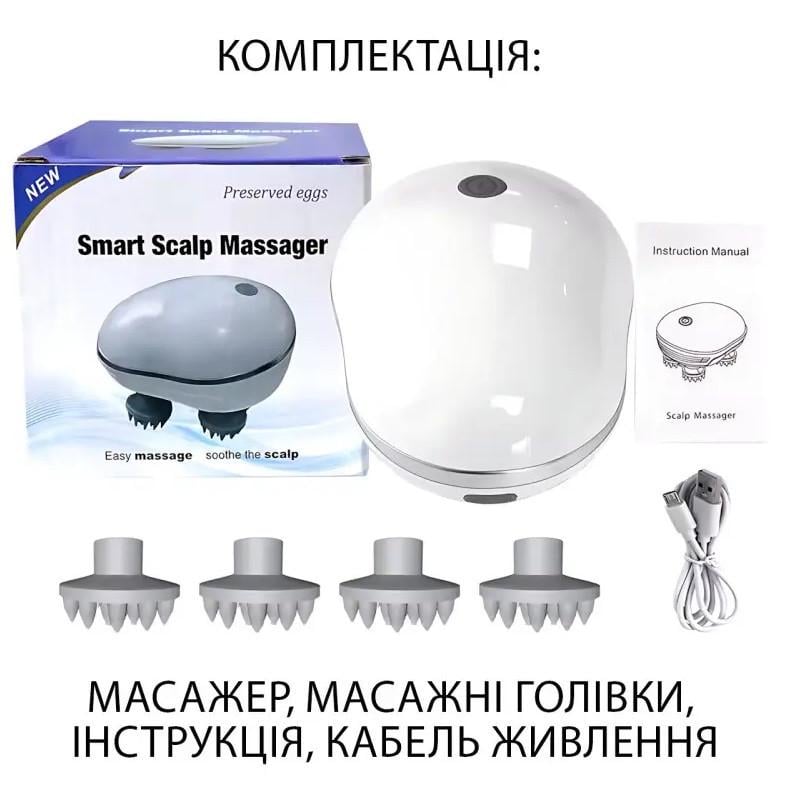 Масажер електричний Smart Scalp з акумулятором та 3D рухом Білий (10170) - фото 4 Масажер електричний Smart Scalp з акумулятором та 3D рухом Білий (10170) - фото 4