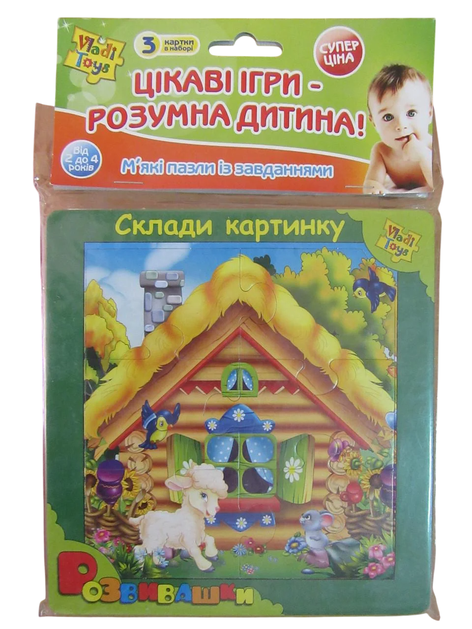 Ігровий набір Vladi Toys Пазли м'які Развивашки (VT1101-03)