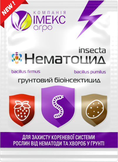 Інсектицид Нематоцид 10 г (37162950)
