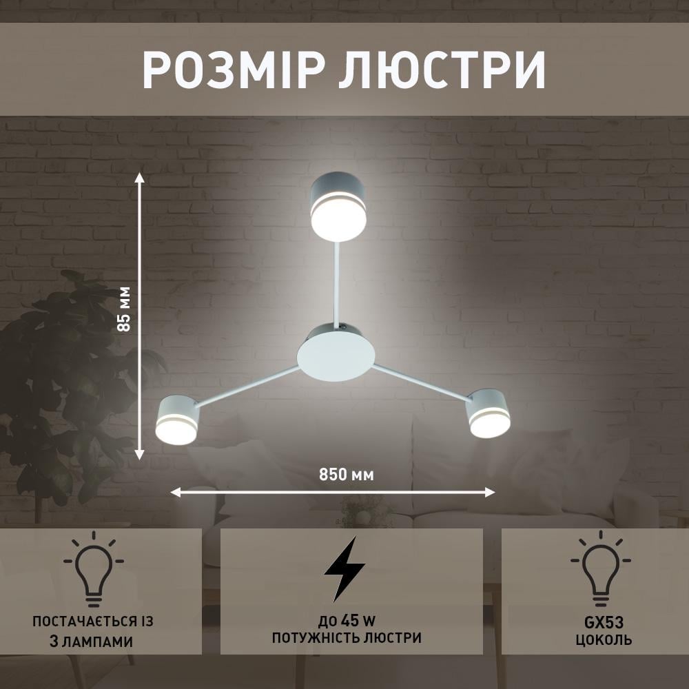 Люстра ESLLSE GUSTAV 3xGX53 R з 3 лампами 850x85 мм Білий (10495-1) - фото 3