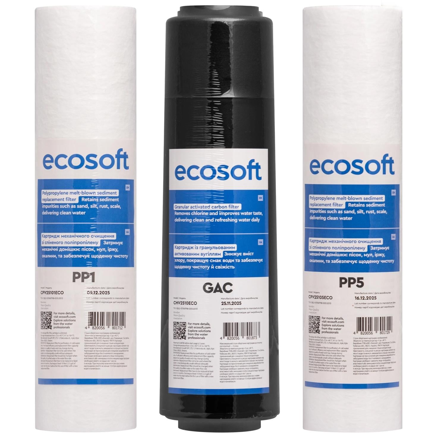 Комплект картриджей для обратного осмоса Ecosoft 1-2-3 (2469) Комплект картриджей для обратного осмоса Ecosoft 1-2-3 (2469)