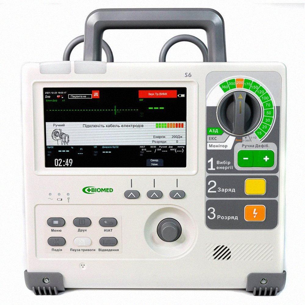 Дефибриллятор-монитор S6 с зарядной станцией и дополнительным аккумулятором (28080272) - фото 3 Дефибриллятор-монитор S6 с зарядной станцией и дополнительным аккумулятором (28080272) - фото 3