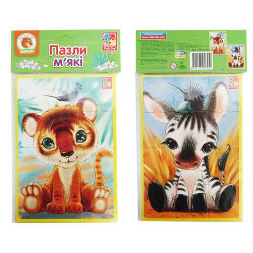 Пазлы мягкие А5 Львенок и зебра (2987456130)
