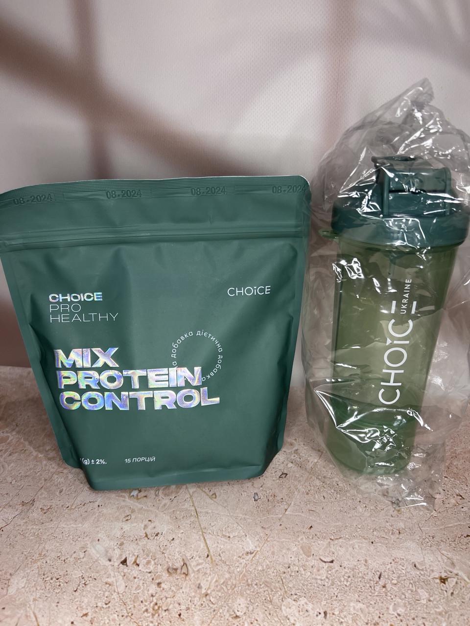 Коктейль протеиновый натуральный/белковый/питательный/низкокалорийный/инновационный Choice Mix Protein CONTROL с шейкером (2403797467)