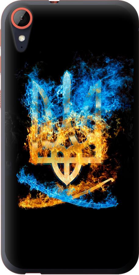 Чехол на HTC Desire 830 Герб (1635u-785-42517) Чехол на HTC Desire 830 Герб (1635u-785-42517)