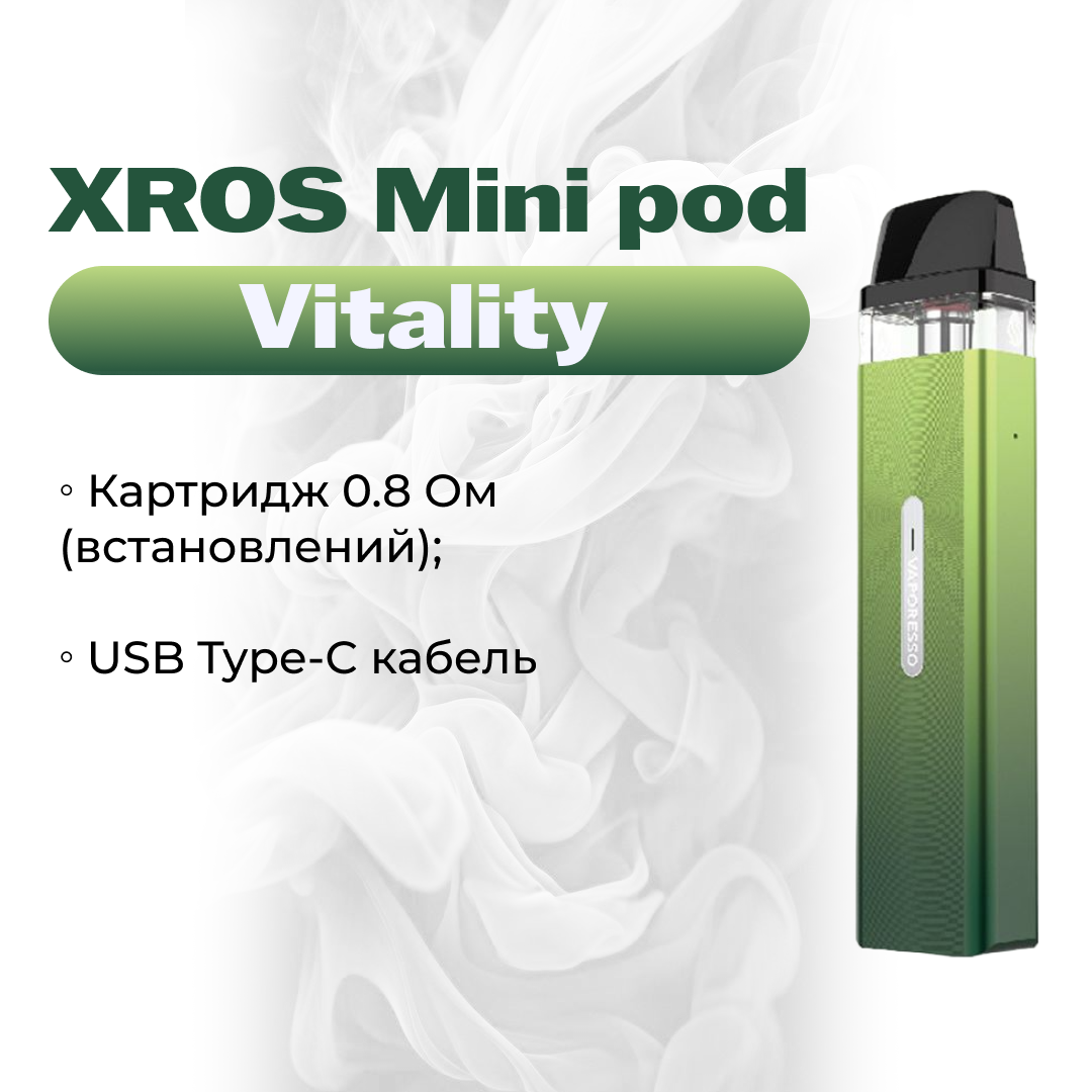 POD-система Vaporesso XROS MINI Pod Kit багаторазова 1000 mAh 2 мл Vitality (3324b549) - фото 2