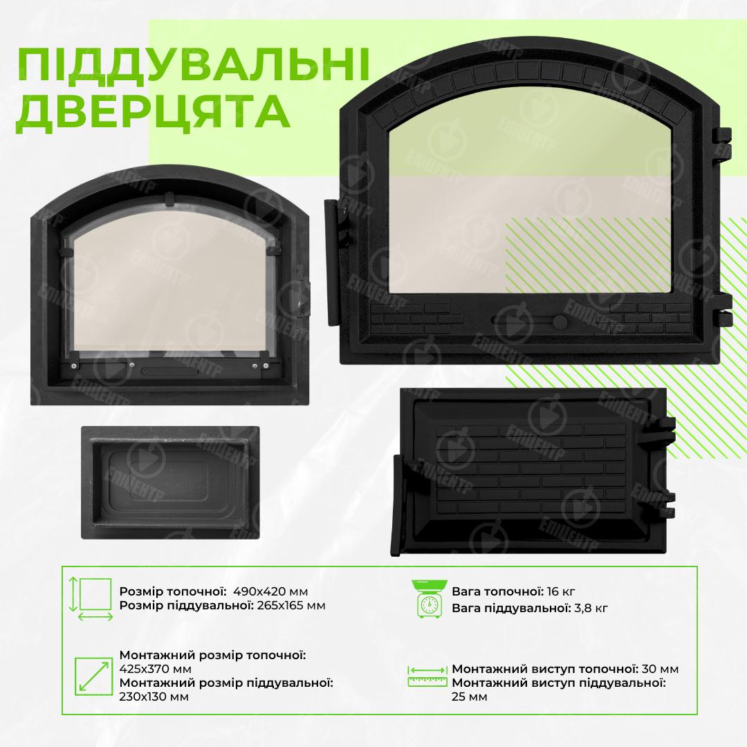 Комплект чавунних дверцят замковий з регулятором тяги з вогнетривким склом 490x420 мм/піддувальний замковий 265x165 мм - фото 11