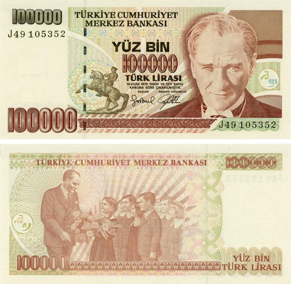 Колекційна банкнота Туреччина 100000 1970 1991 лір UNC P206 1 (Б07383)