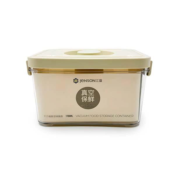 Контейнер вакуумный для хранения продуктов 1,7 л