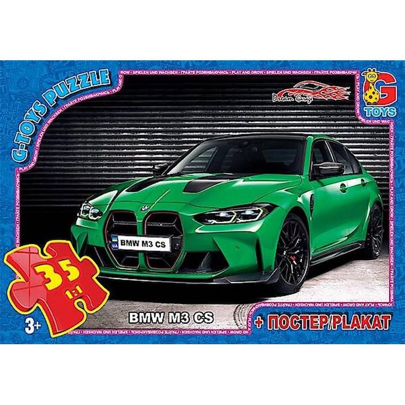 Пазлы детские картонные G-Toys Dream Garage Гараж Мечты 35 эл. (IP-177-P-898)