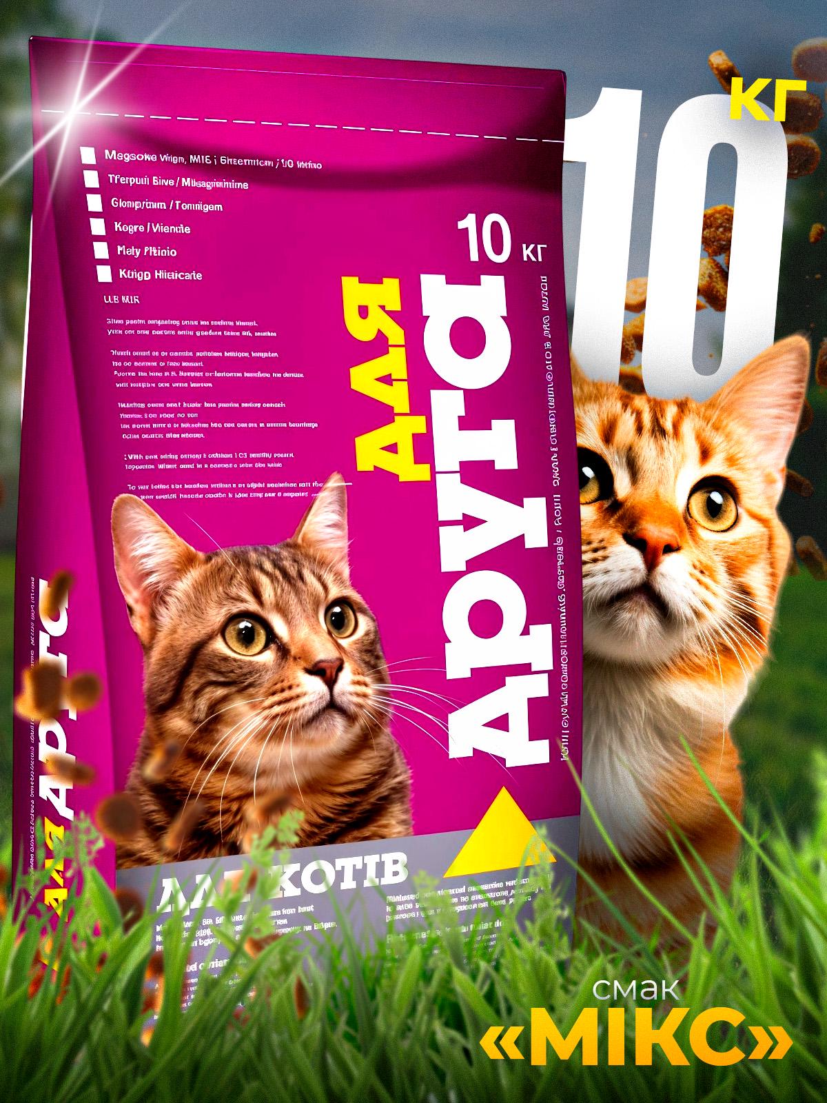 Корм для котів сухий Для друга мікс м'яса 10 кг (554434110) - фото 2 Корм для котів сухий Для друга мікс м'яса 10 кг (554434110) - фото 2