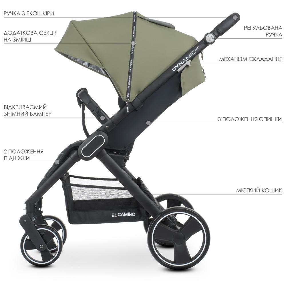 Коляска дитяча прогулянкова DYNAMIC PRO Khaki (ME 1053N) - фото 4