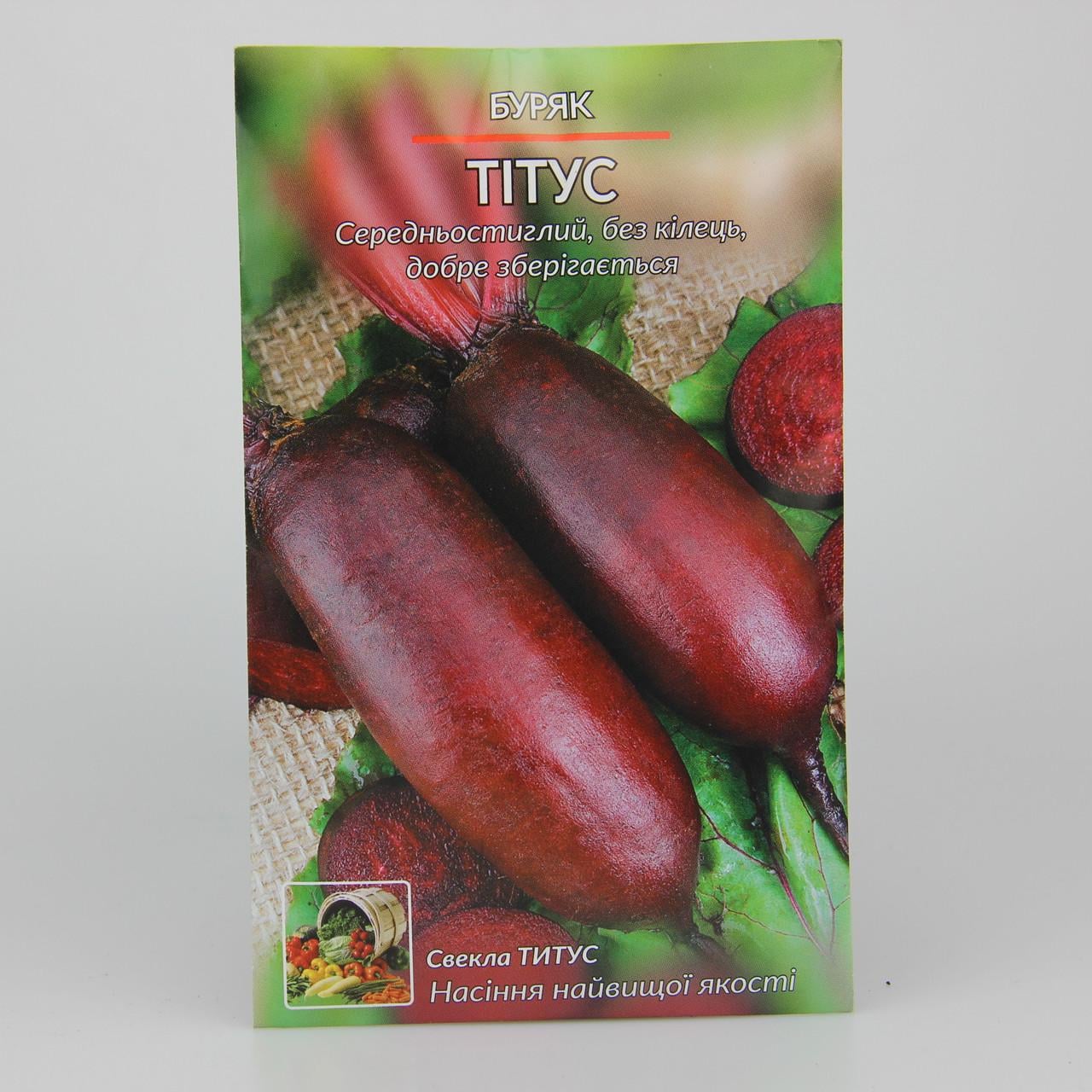 Семена свеклы Титус 10 г (24135)