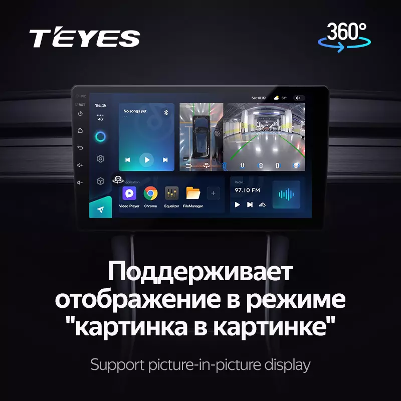 Автомагнітола штатна Teyes CC3 для Hyundai Solaris 2/Accent 2017-2018 Android 6/128 Гб з круговим оглядом 360° (1660021707) - фото 5