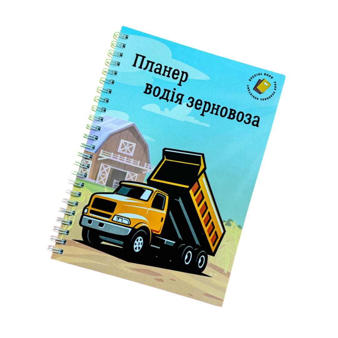 Планер Зерновоза А5