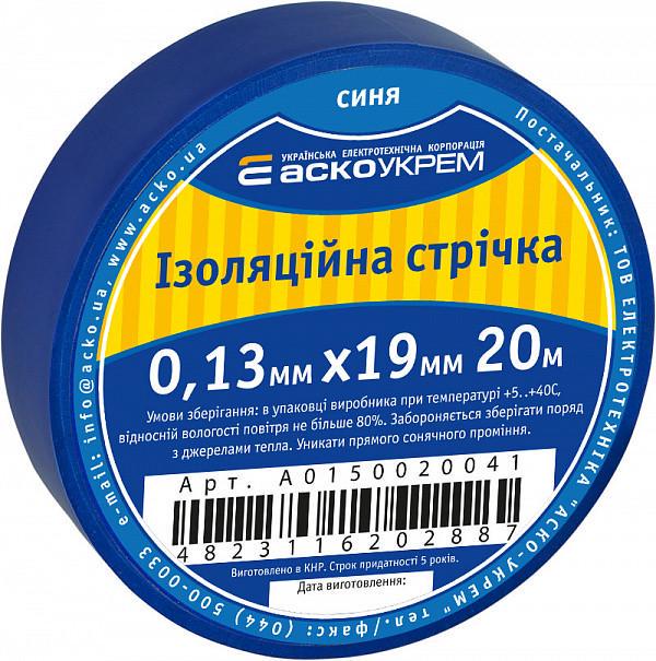 Лента АСКО 0,13х19 мм х 20 м Синий A0150020041 (23650131)