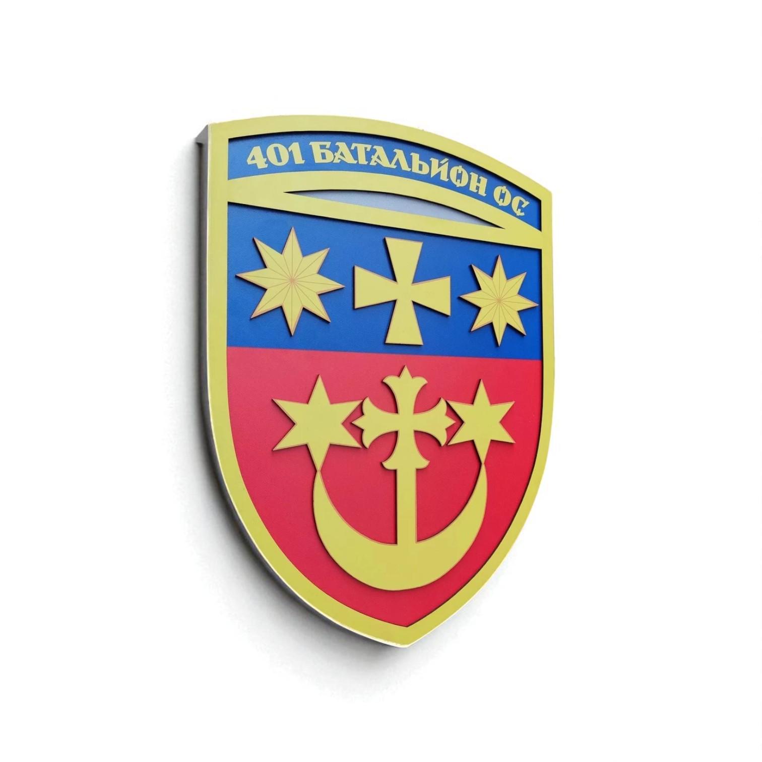 Герб настінний 401 батальйон ОС 203х232 мм (29403384) - фото 2 Герб настінний 401 батальйон ОС 203х232 мм (29403384) - фото 2