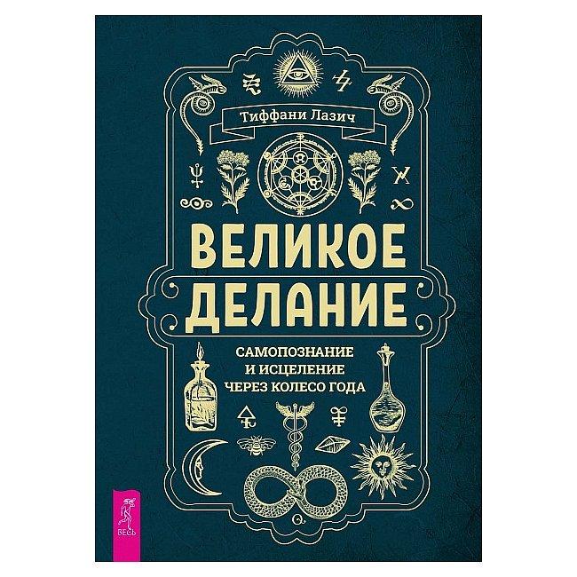 ᐉ Книги в Києві купити в Епіцентр К • Ціна в Україні