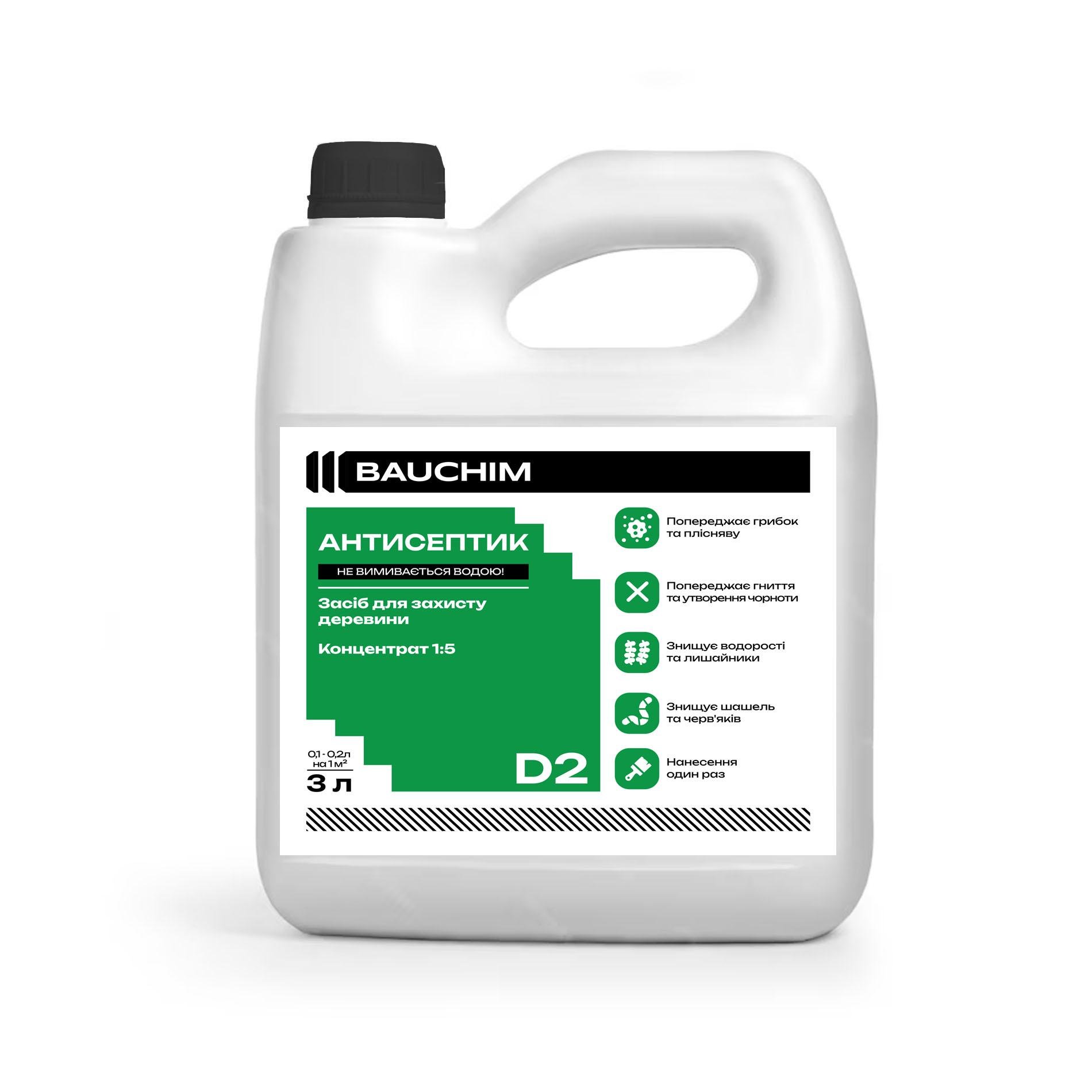 Антисептик для дерева BAUCHIM D-2 концентрированный 1:5 3 л (201145010302)