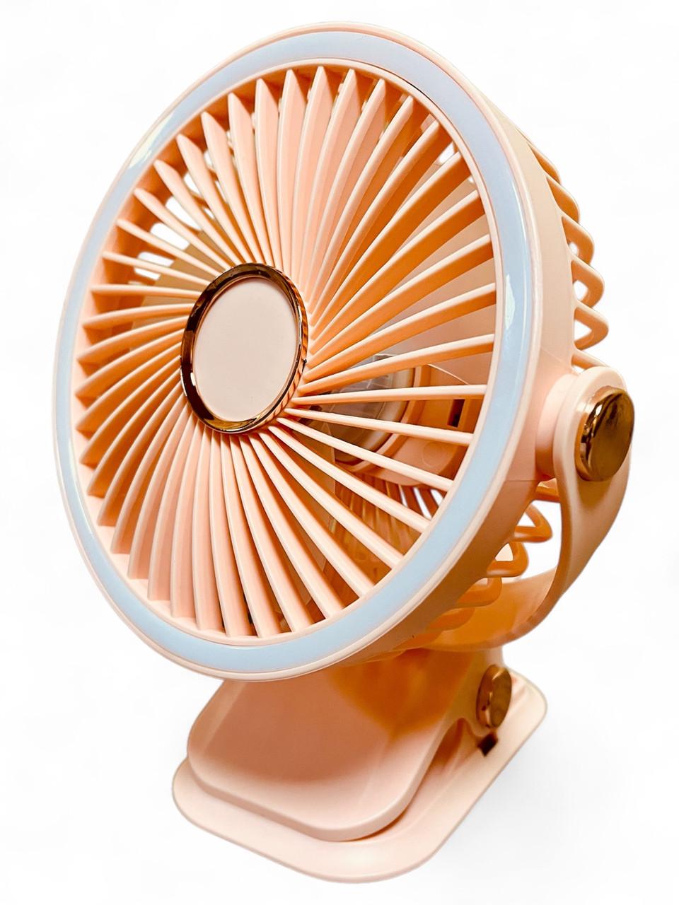 Вентилятор F2-150 аккумуляторный с LED подсветкой и прищепкой Pink (2588971779)