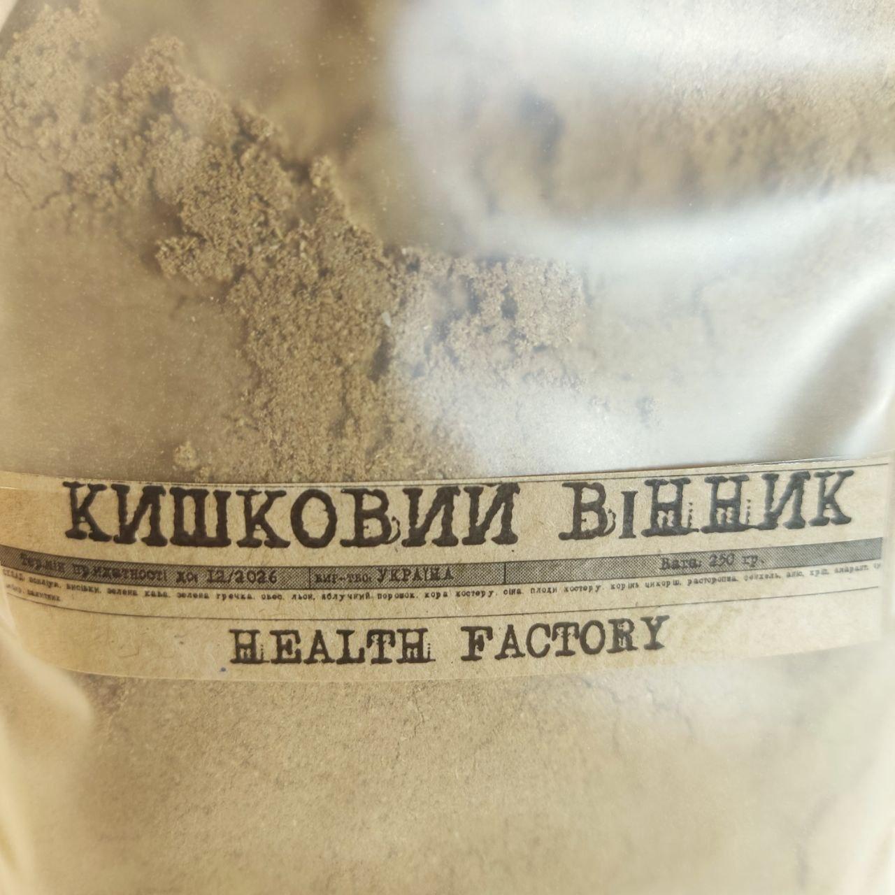 Комплекс для похудения Кишечный веник для комплексной очистки кишечника и жиросжигания 250 г (33542160)