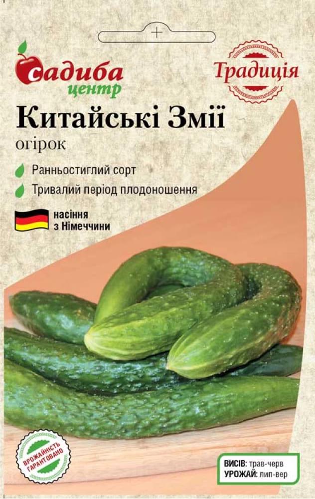 Семена Огурец Садиба центр Китайские змеи 20 шт. (1845) Семена Огурец Садиба центр Китайские змеи 20 шт. (1845)