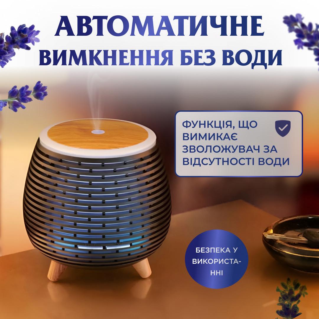 Зволожувач повітря Holdmay Aroma Diffuser 140 мл Чорний (3850) - фото 13