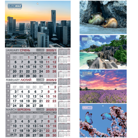 Календарь настенный квартальный 2025 г. (BM.2106) - фото 2 Календарь настенный квартальный 2025 г. (BM.2106) - фото 2