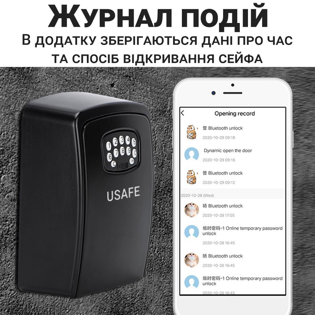 Сейф для ключей uSafe KS-10 электронный с кодом и управлением со смартфона через Bluetooth - фото 8