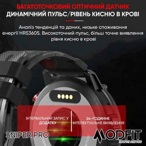 Смарт-годинник Modfit Sniper Pro 41 мм Black/Silver (1077-0218) - фото 16