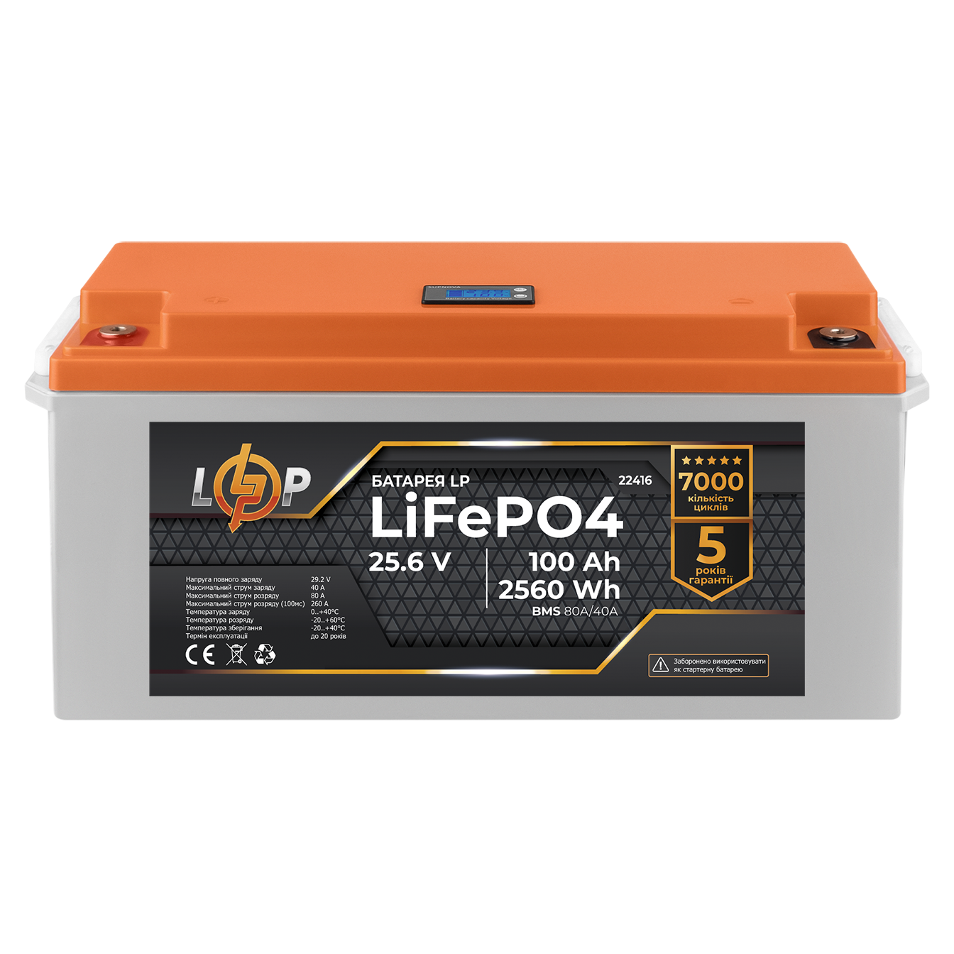 Аккумулятор для ИБП LP LiFePO4 24V 100 Ah/2560Wh BMS 80/40А (22416)