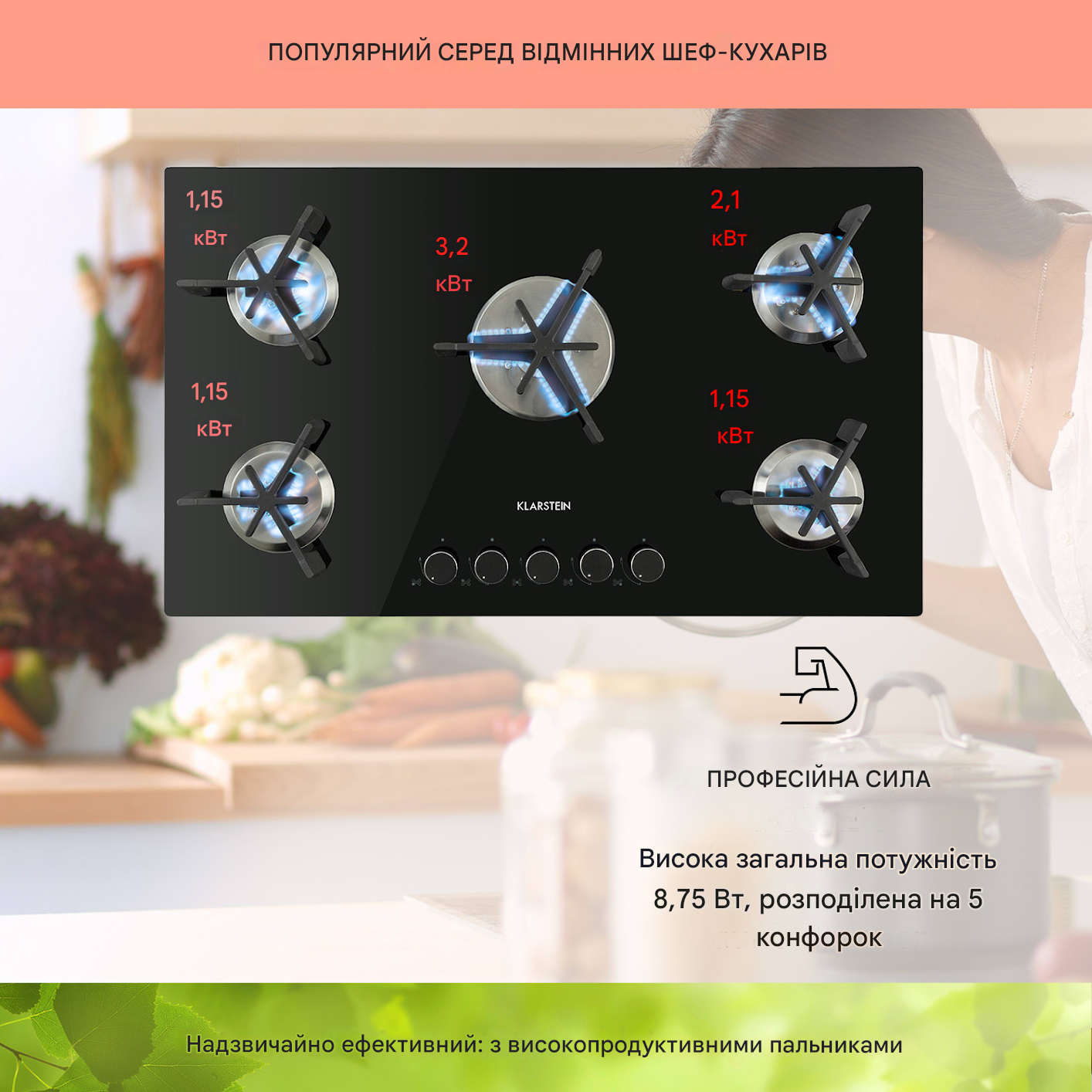 Варильна поверхня газова KLARSTEIN Trifecta 5 (10035470) - фото 5 Варильна поверхня газова KLARSTEIN Trifecta 5 (10035470) - фото 5