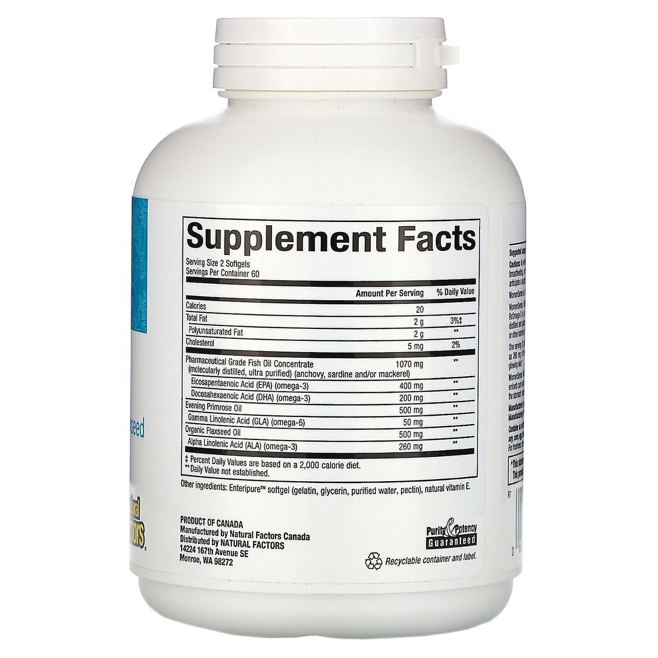 Омега-3 для женщин Natural Factors RxOmega-3 с вечерней примулой и семенами льна 120 мягких таблеток - фото 2